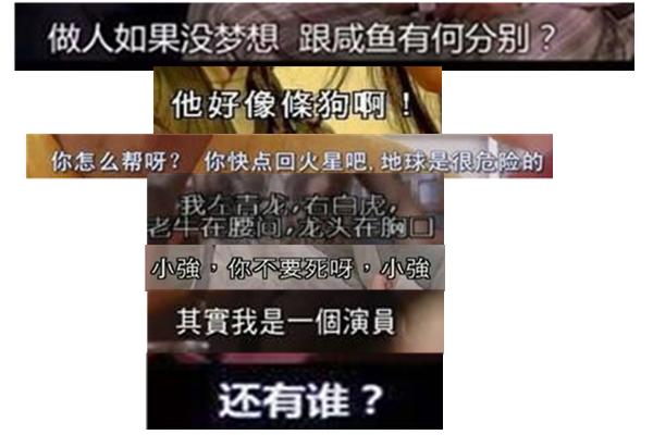 为什么只有周星驰电影能记住台词,周星驰台词你就像那黑夜的萤火虫