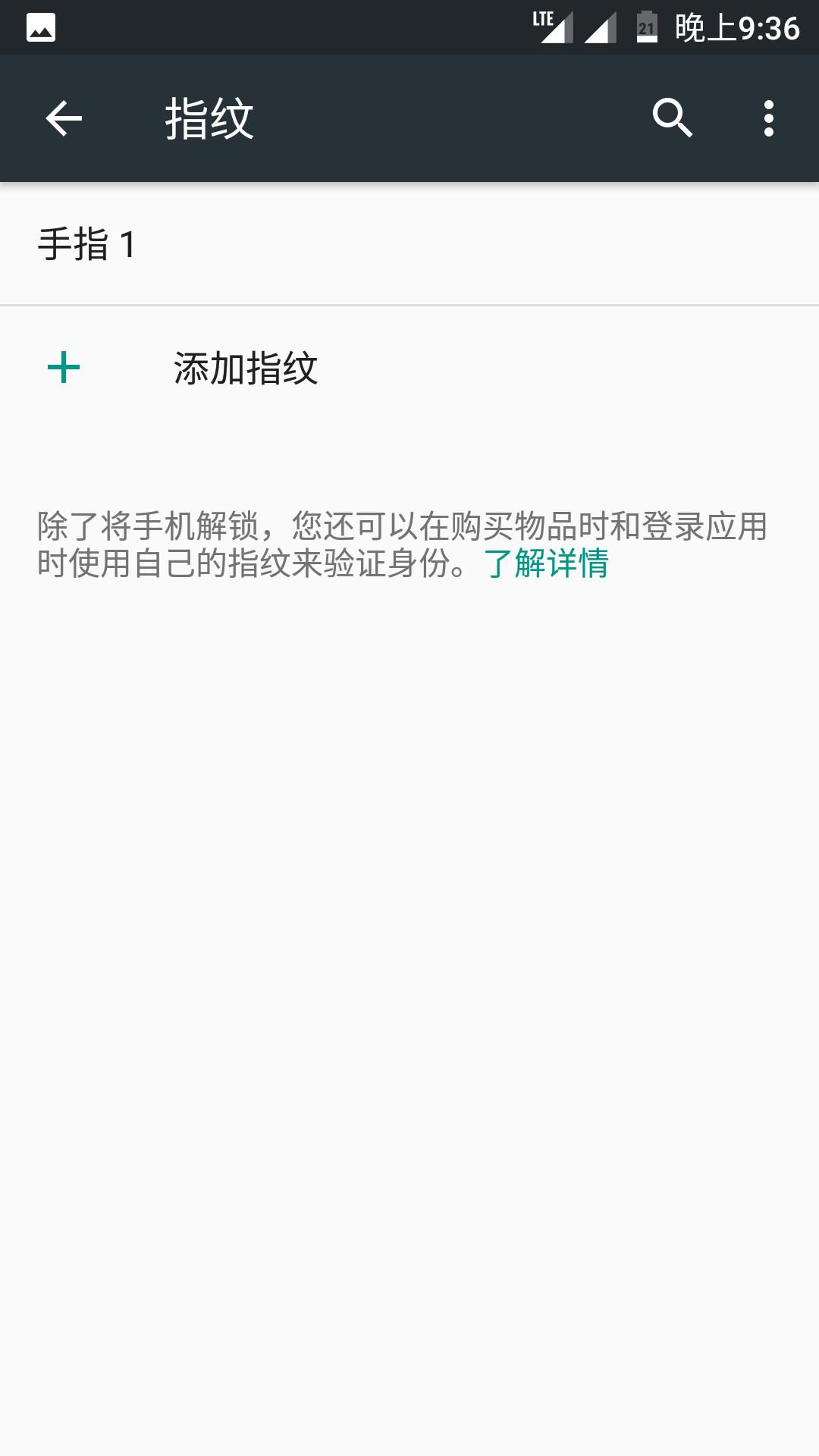 小米5splus刷魔趣系统,小米5s魔趣rom