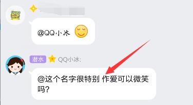 qq怎么关闭群机器人,qq退群提醒机器人
