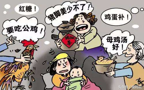 坐月子要遵照老一辈的风俗吗,坐月子需认清这九大误区