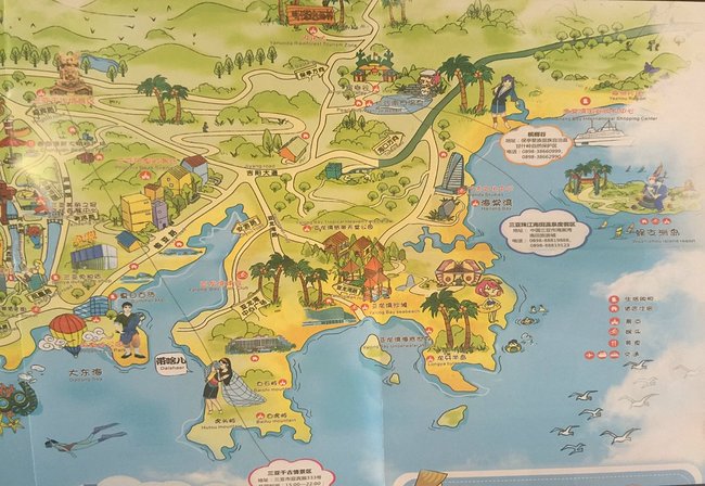 呼吸三亚新鲜空气~逃脱女儿牵拌