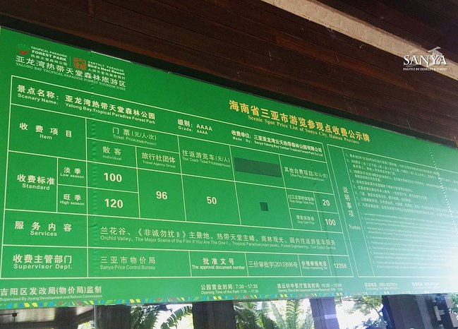 呼吸三亚新鲜空气~逃脱女儿牵拌