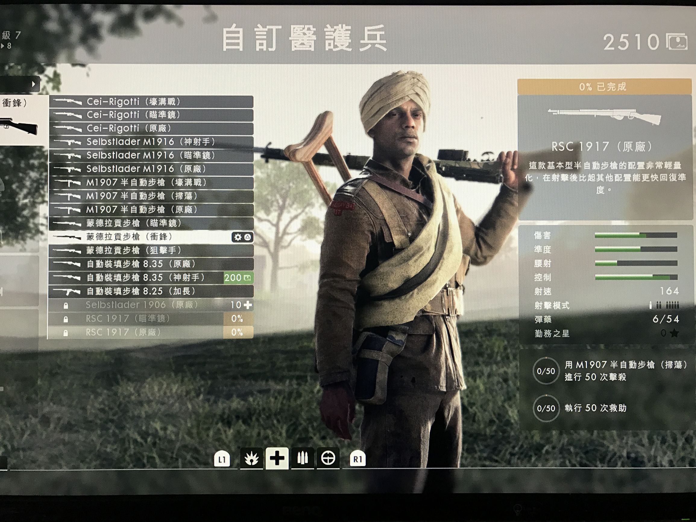 战地1dlc怎么进入,xboxone战地1多人模式dlc