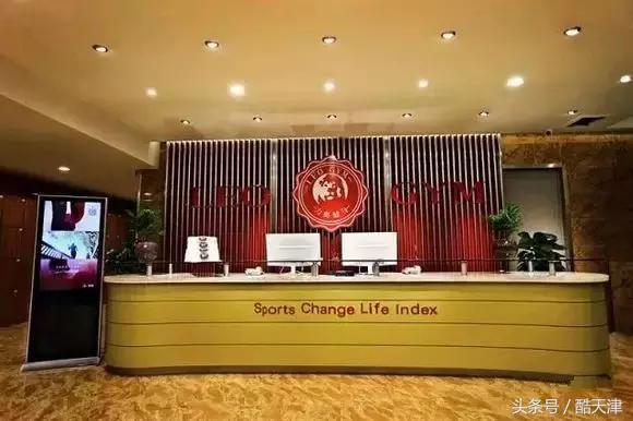 天津健身房减肥,天津健身房减肥最快的方法