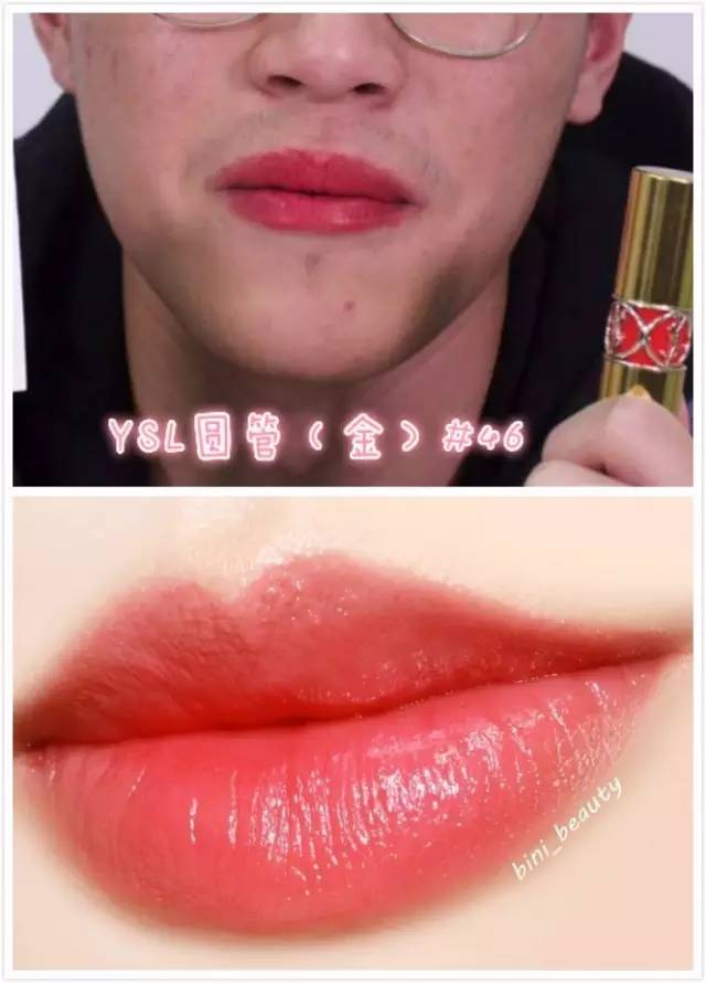 直男必知的口红颜色,直男们最喜欢的口红颜色