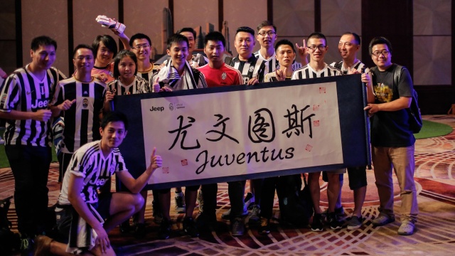 郑州尤文图斯球迷会,上海尤文图斯球迷会