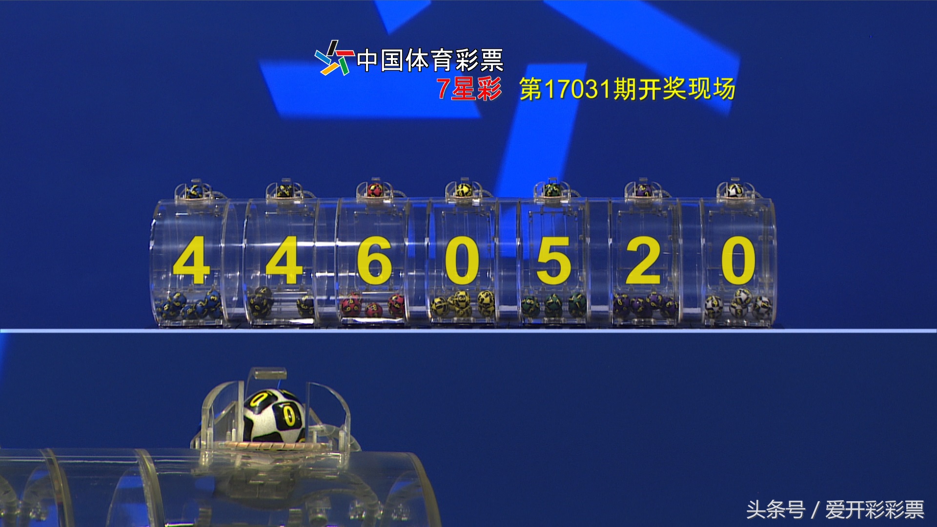 下期彩票开奖预测结果,彩票开奖最新135期