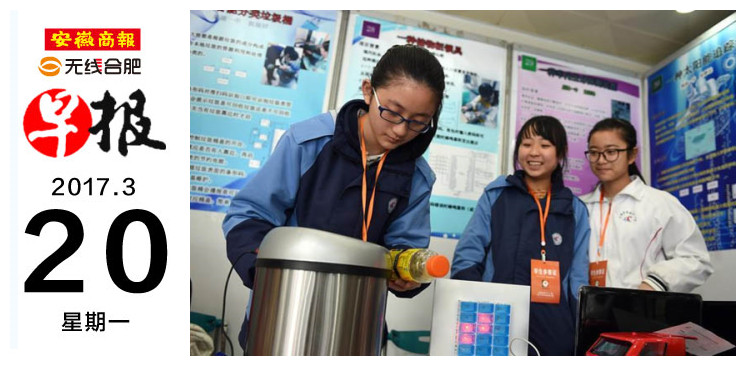 鏃犵嚎鍚堣偉鐩存挱,浠婃棩鍚堣偉鏃╂姤