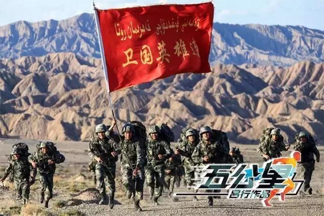 在部队五公里跑14分钟,在部队跑五公里