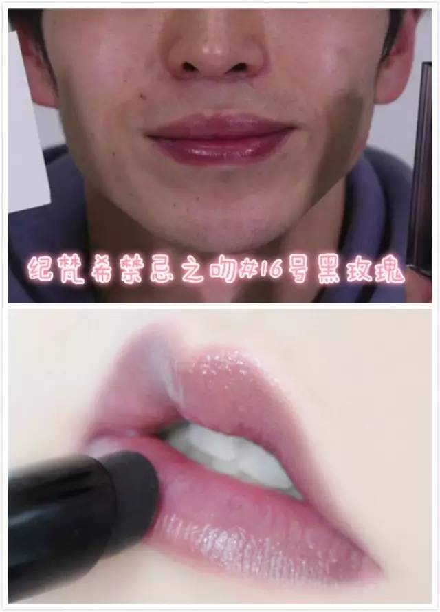 直男必知的口红颜色,直男们最喜欢的口红颜色