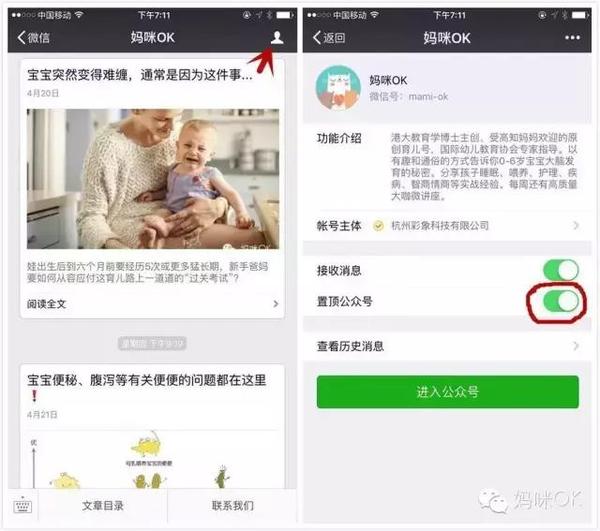 怎么样快速矫正o型腿,在家自己能矫正o型腿吗