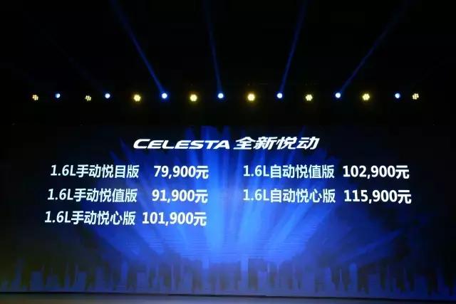 致全新悦动：没想到你是这样的“双鱼座”