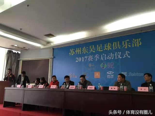 原申花球员吕品加盟中乙苏州东吴,现任中甲苏州东吴主教练