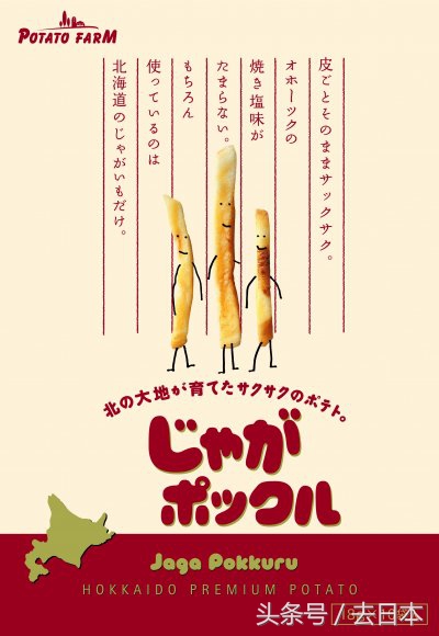 到日本关西机场必买的伴手礼,日本机场哪些东西值得买