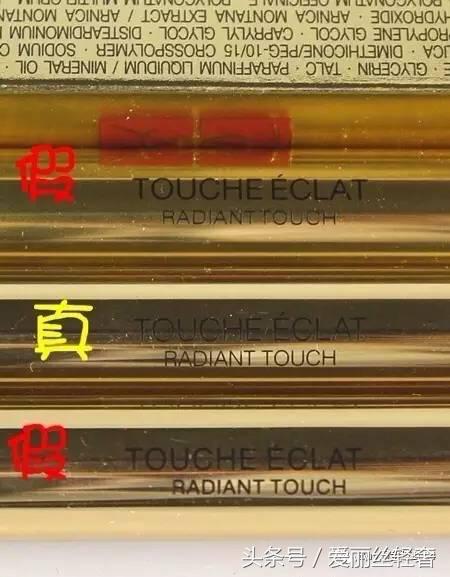 ysl中国有假的吗 (假ysl有人卖吗)