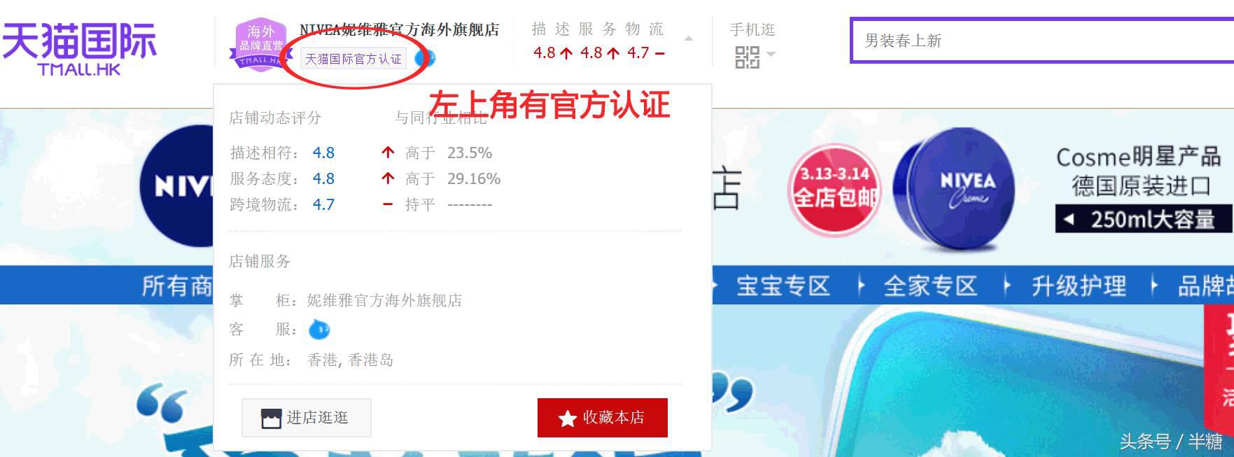 海外护肤产品如何知道真假,韩妆护肤品真假辨别