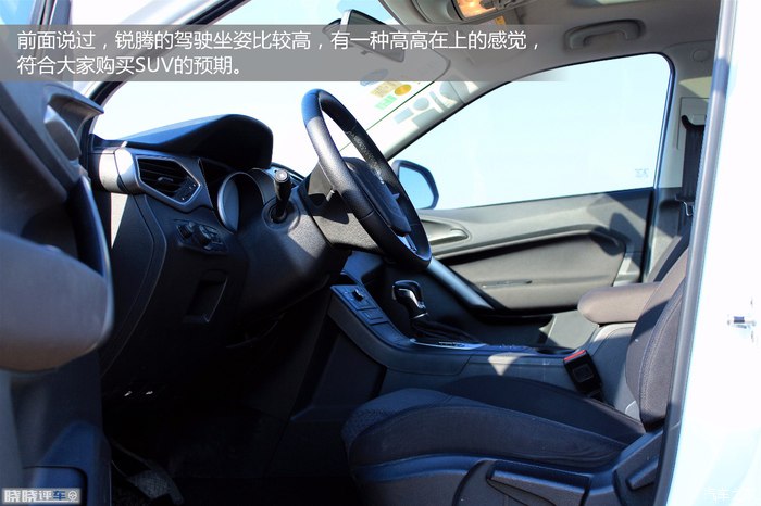 名爵锐腾试驾,名爵锐腾suv的缺点