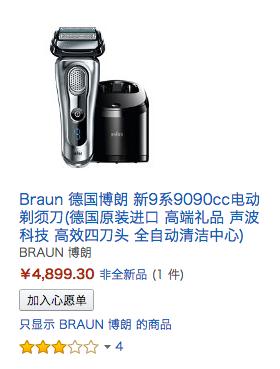 怎么海淘购物,怎么海淘购物便宜一点