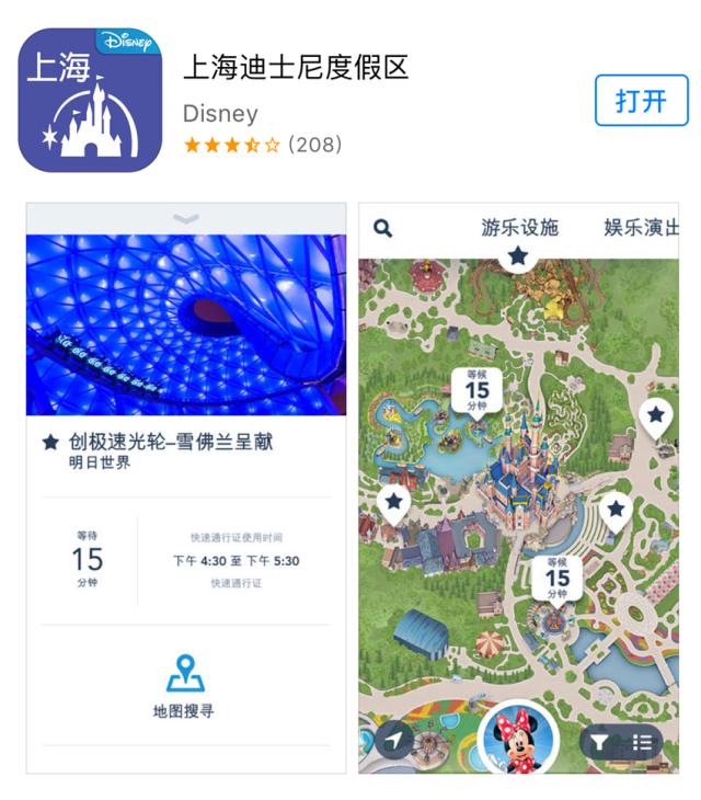 每个女孩心中都有一个迪士尼梦,每一个人心里都有一个迪士尼公主