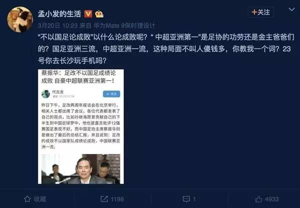 我省了原本付给黄牛的2000块，去买中国队赢