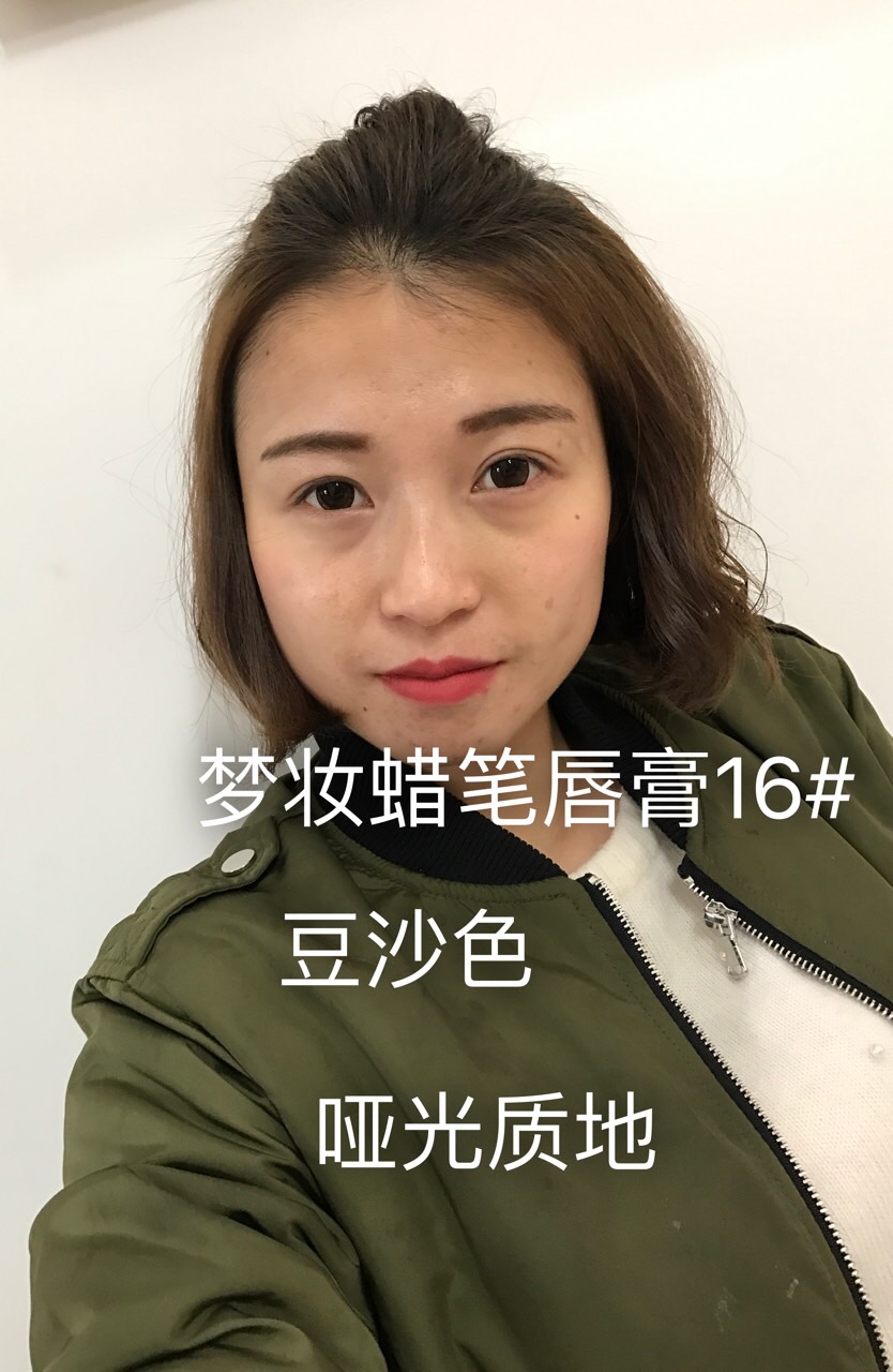 香奈儿tf阿玛尼口红哪个持久,香奈儿阿玛尼图片真实