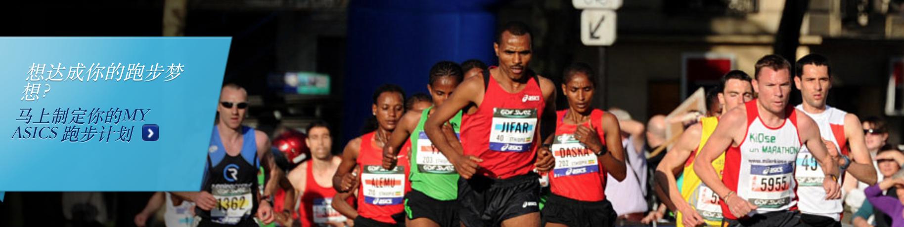 李宁飞电4c和亚瑟士hyperspeed3,亚瑟士耐克阿迪达斯比较