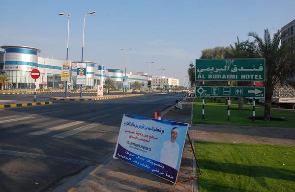 大宋的阿曼日记：中国人买三手日产达特桑280ZX