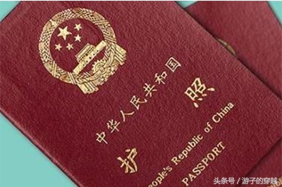 国外留学护照丢了可以认证学历吗,护照丢了怎么学历认证