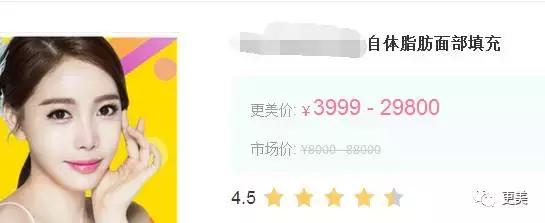 杨幂范冰冰身价多少亿,范冰冰杨幂谁更有钱