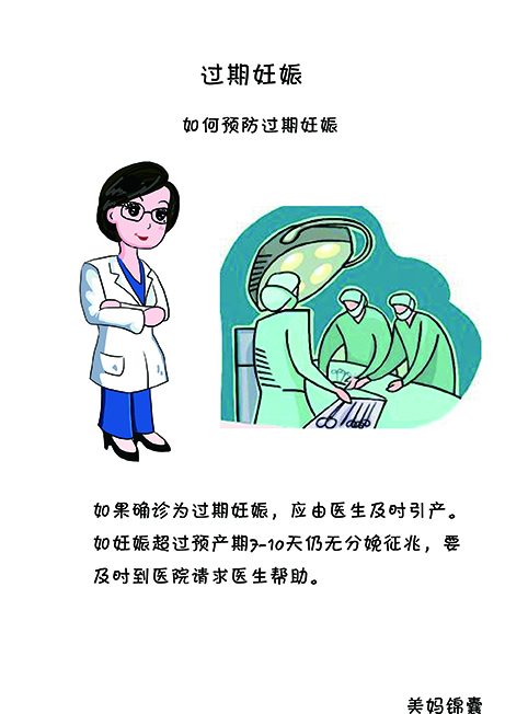 预产期到了宝宝没发动能顺产吗,预产期到了但是宝宝还没有入盆