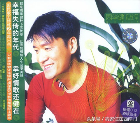 戴上耳机聆听世界歌词,戴上耳机倾听世界