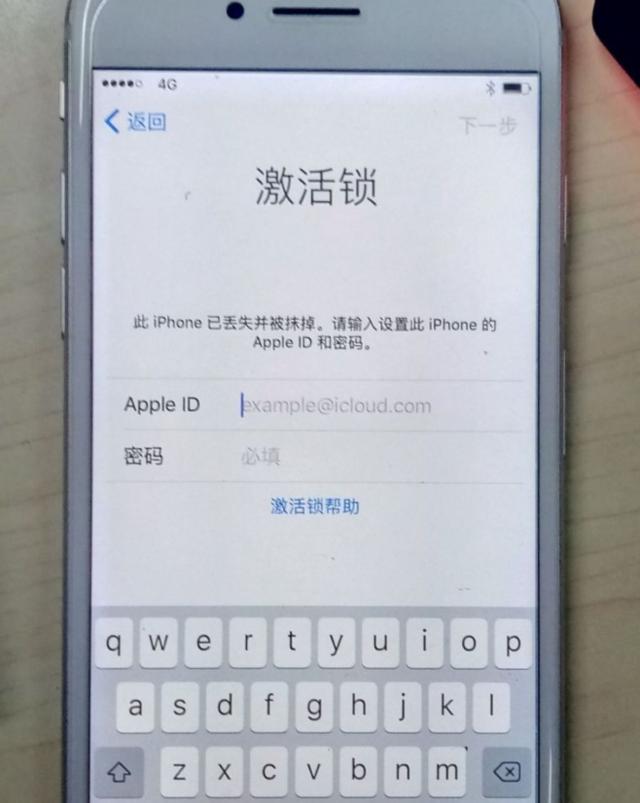 怎么关闭appleid锁,appleid锁如何解除
