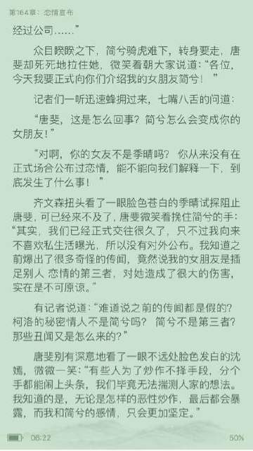 云巅之上第二季沈嫣哪集被揭穿,云巅之上第二季沈嫣被抓