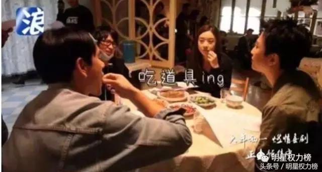 陈伟霆留牙印明显？唐嫣手里藏肉被发现？剧务组有人偷吃道具啦！