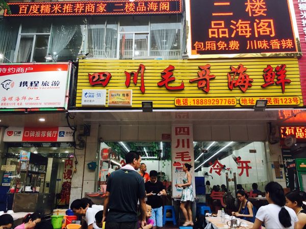 呼吸三亚新鲜空气~逃脱女儿牵拌