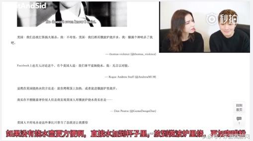 美国为什么要用微波炉烧水 (美国人用微波炉烧水视频)