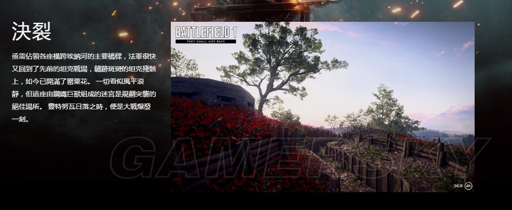 战地1dlc怎么进入,xboxone战地1多人模式dlc