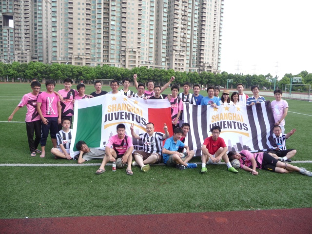 郑州尤文图斯球迷会,上海尤文图斯球迷会
