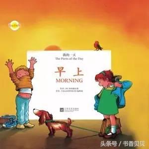 没有时间观念的孩子怎么管,没有时间观念的孩子怎么教育