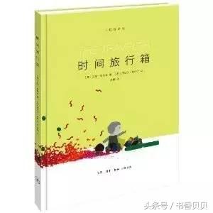 没有时间观念的孩子怎么管,没有时间观念的孩子怎么教育