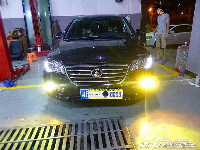 腾翼c50怎么换雾灯,腾翼c50激光雾灯