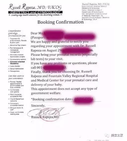 赴美生子入境流程及关注问题,去美国生孩子入境必知细则