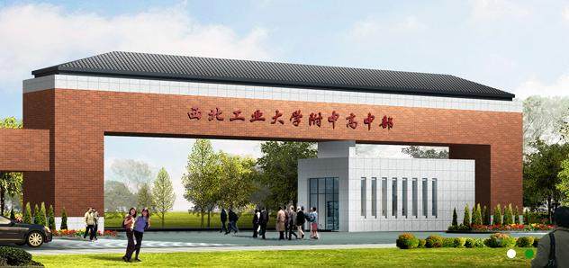 陕西100强中学排名,陕西职业高中老牌名校排行榜