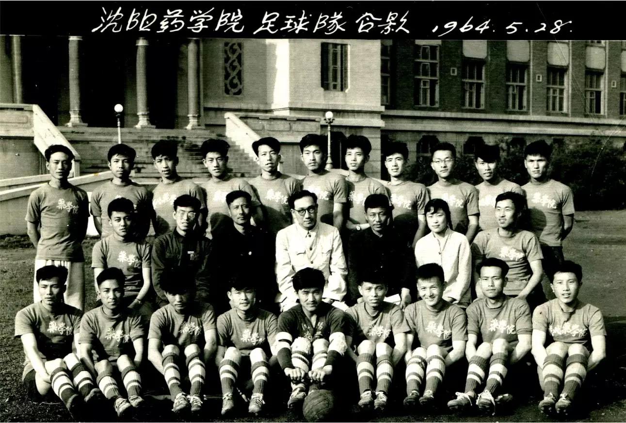 沈阳药科大学校史视频,沈阳药科大学的红色校史