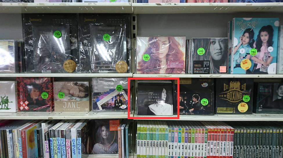 尚雯婕黑金英文版,尚雯婕黑金抽成