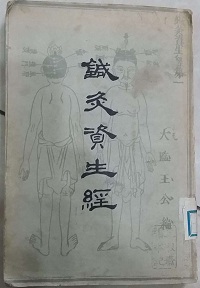 胳膊中风灸哪个穴位,中风后康复按摩什么穴位