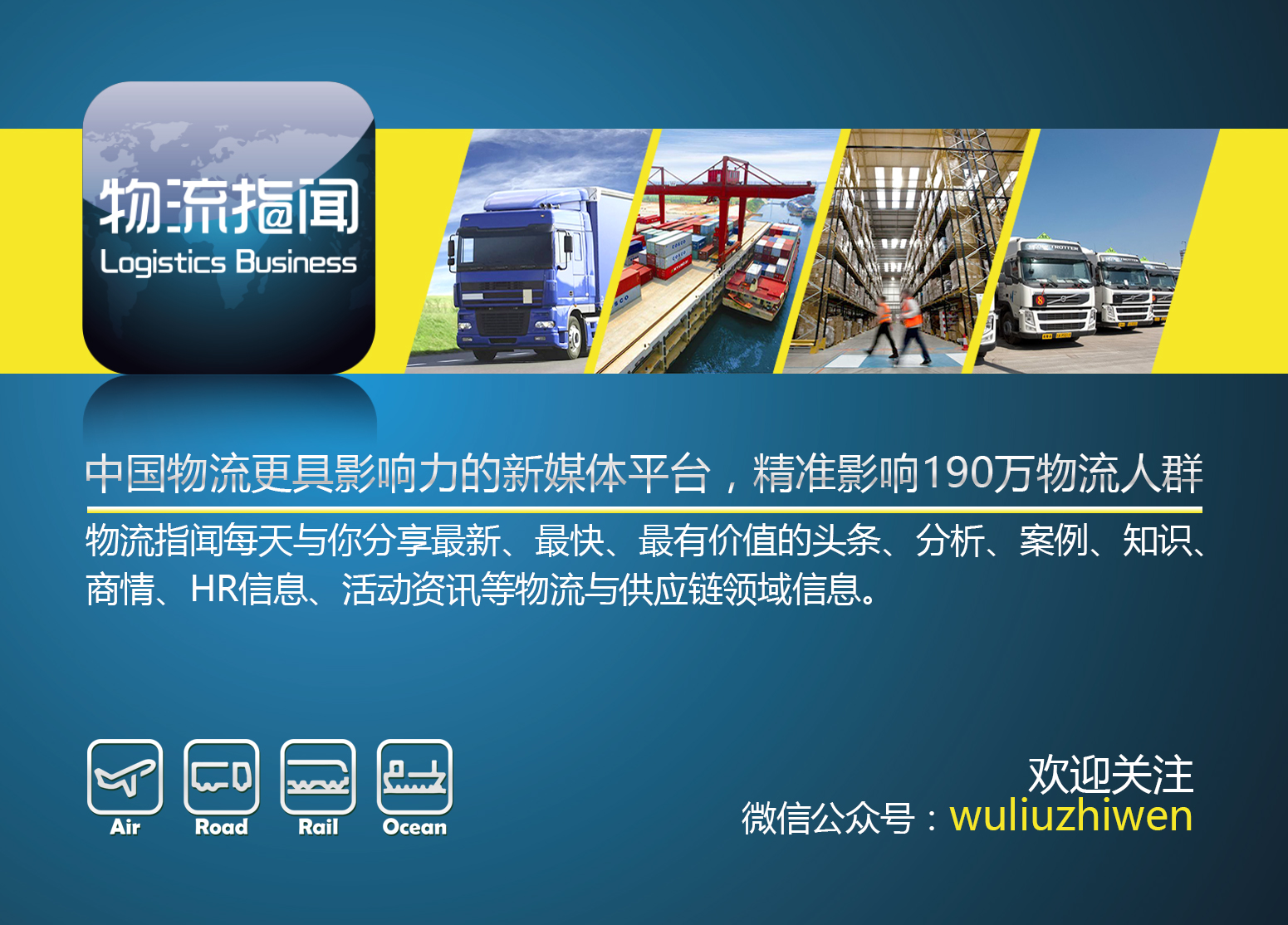 德邦：营收170亿，净赚3.8亿，看清“中国零担物流第一股”