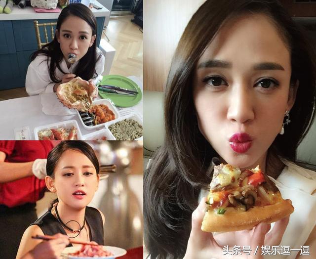赵丽颖鹿晗热巴稳坐“吃货”宝座，她紧随其后却让网友接受不了
