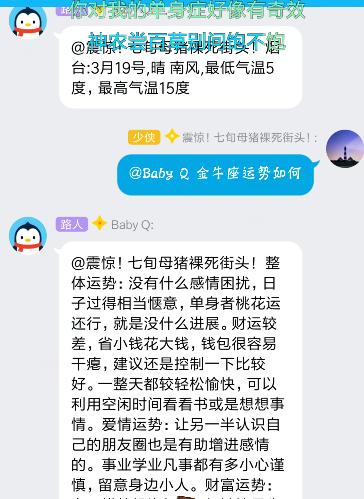 qq怎么关闭群机器人,qq退群提醒机器人