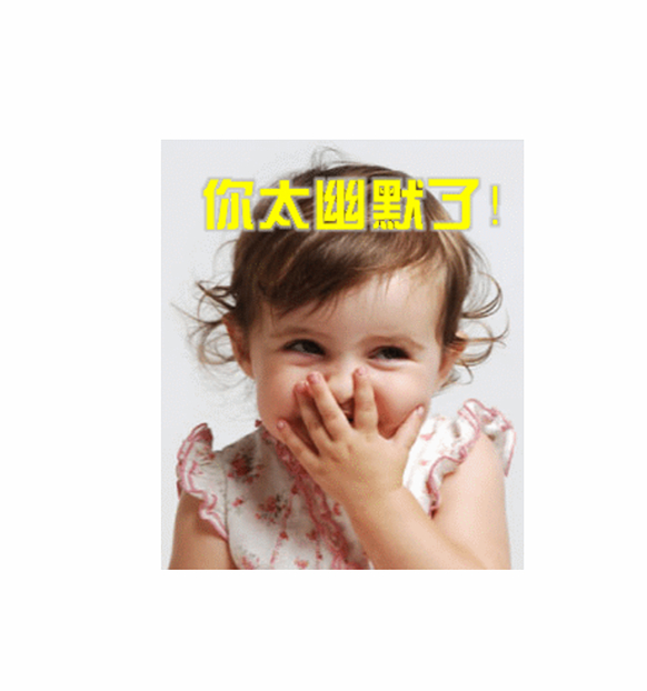 揭秘表情包的所有秘密 (揭秘表情包背后的秘密)